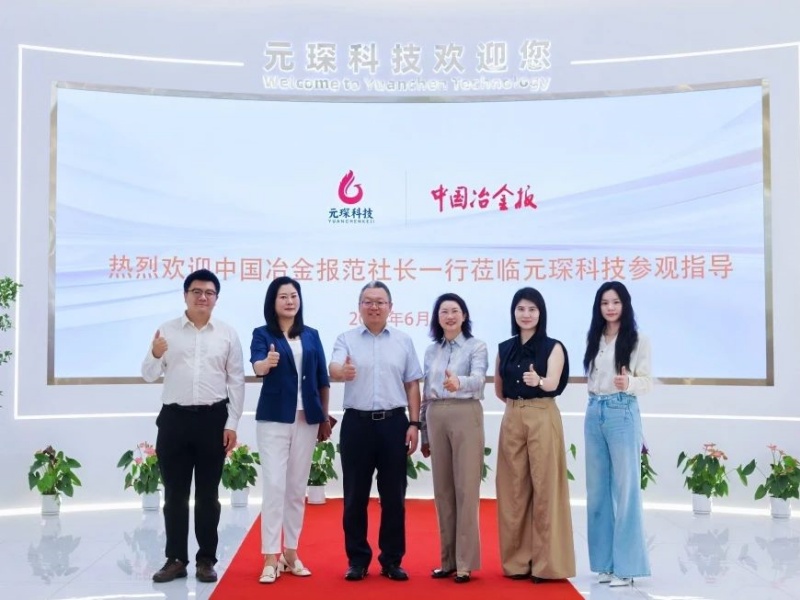 產(chǎn)學(xué)研用多邊賦能！共話行業(yè)發(fā)展與人才培養(yǎng)新路徑